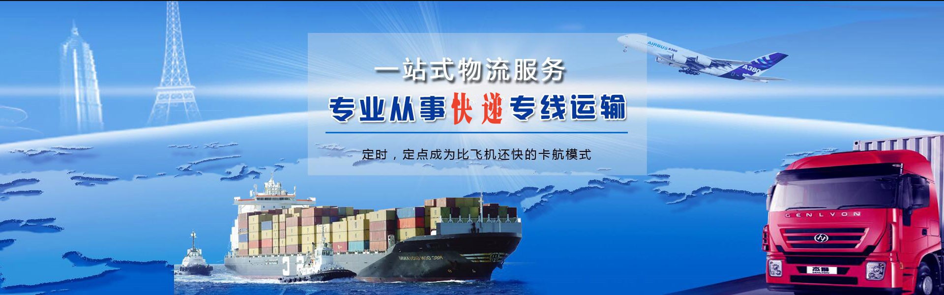 上犹到丹麦物流公司-上犹至丹麦物流专线-上犹空运到丹麦-优时通物流有限公司