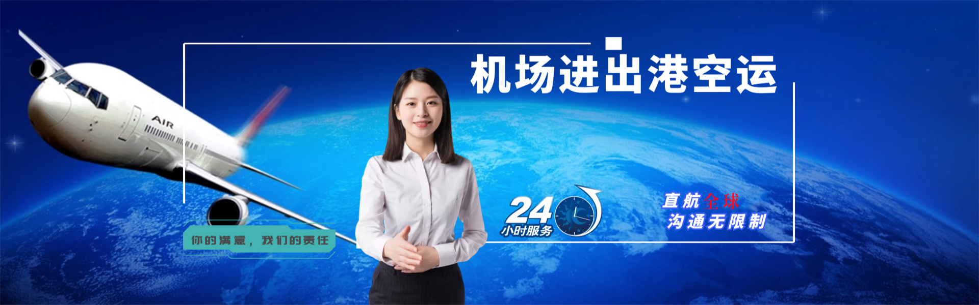 上犹到丹麦物流公司-上犹至丹麦物流专线-上犹空运到丹麦-优时通物流有限公司