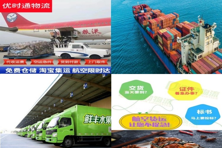 上犹到丹麦航空货运公司-上犹到丹麦物流专线