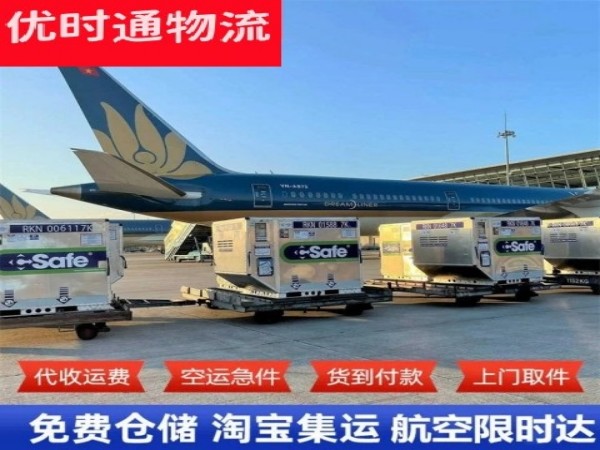 上犹到丹麦空运加急专线